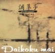 Ichinomaki Daikoku-mai