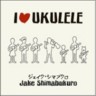 I Love Ukulele