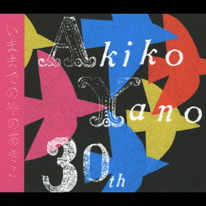 Imamade no Akiko Yano (x2 CDs + DVD)  (SALE) 