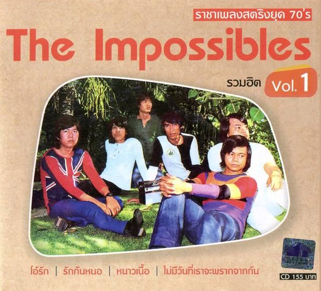 The Impossibles Best of Vol. 1