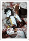 Ghost in the Shell 2 - Innocence (International Version)