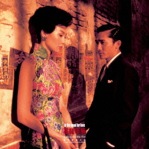 In the Mood for Love (Original Soundtrack) (Clear Red 180g LP Vinyl)