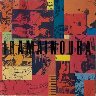 Irama Inoura (Used CD) (Excellent Condition with Obi)