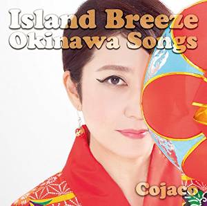 Island Breeze- Okinawa Songs