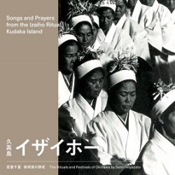 Songs and Prayers from the Izaiho Ritual, Kudaka Island