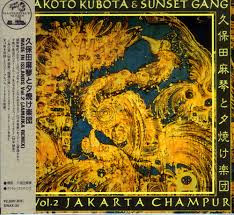 Jakarta Champur, Made in Islands Vol.2 (Jamaika Remix) (Used CD) (Excellent Condition with Obi)