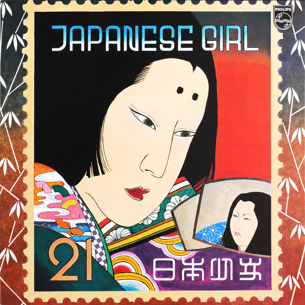 Japanese Girl (Used LP Vinyl) (Excellent Condtion, no Obi)  (SALE)