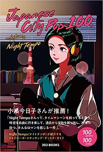 Japanese City Pop 100, Selected by Night Tempo (Paperback)