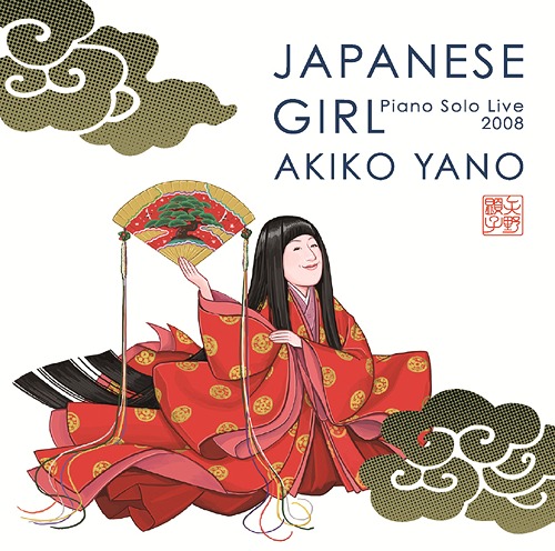 Japanese Girl - Piano Solo Live 2008