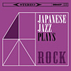 Japanese Jazz Plays Rock