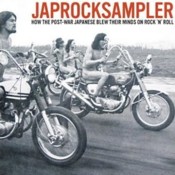 JAPROCKSAMPLER