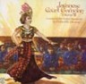 Javanese Court Gamelan Music Vol. 3