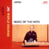 Music of The Koto