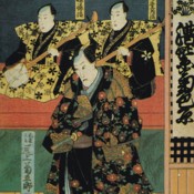 NOH, KABUKI, BUNRAKU, KYOGEN, NAGAUTA, GIDAYU