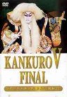 Kankuro V Final - Kankuro Nakamura Saigo no Renjishi (The Last performance of 'Renjishi')