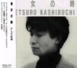 Kanojo no Toki (SHM-CD) (Cardboard Sleeve)