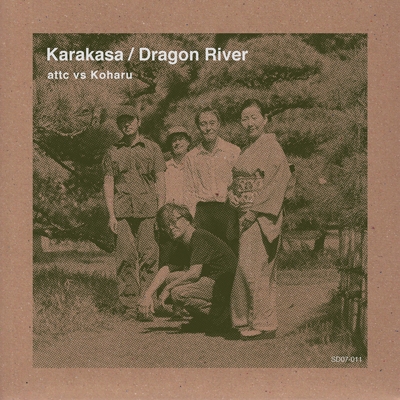 Karakasa / Dragon River  (7 inch Single)