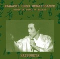 Kawachi Ondo Renaissance - Birth of Dance N' Ballad ( 6 CDs +  Booklet + Box Set)