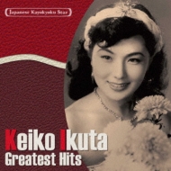 Kayokyoku Star Vol. 8 Greatest Hits