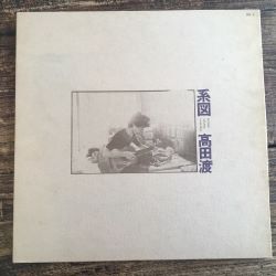 Keizu (Used LP) (Good Condition no Obi)