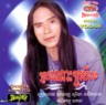 Khmer Surin Vol. 56