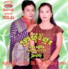 Khmer Surin Vol. 61