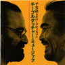 Kiburu Dattchya Music
