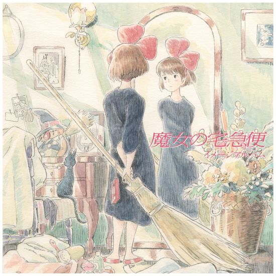 Kiki's Delivery Service (Image Album) (LP Vinyl)