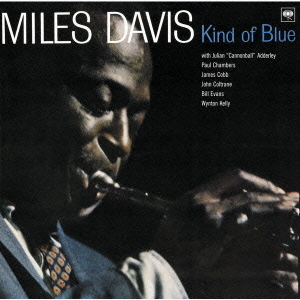 Kind of Blue (SACD Hybrid)