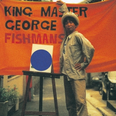 King Master George (x2 LP Vinyl)