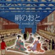 Kinu no Oto - The Beautiful Sounds of Silk Strings