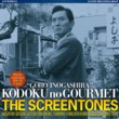 Kodoku no Gourmet -Original Soundtrack