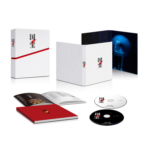 Kokuho -  Deluxe Edition (x2 Blu-ray Discs) (With English Subtitles)