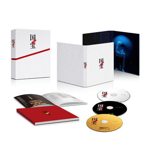 Kokuho - Deluxe Edition  (x 3 Discs - 4K Ultra HD + Blu-ray) (With English Subtitles)