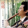 Kokyo- Japanese Four Seasons on Shakuhachi