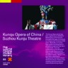 Kunqu Opera of China / Suzhou Kunju Theatre
