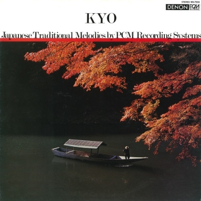 Kyo - Japanese Traditional Melodies by PCM Recording Systems  (LP Vinyl)