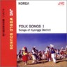Songs of Kyonggi District
