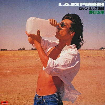 L.A. Express (SACD Hybrid)