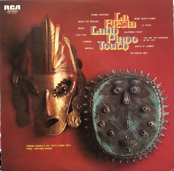 La Fiesta Latin Piano Touch (Used LP Vinyl) (Excellent Condition)