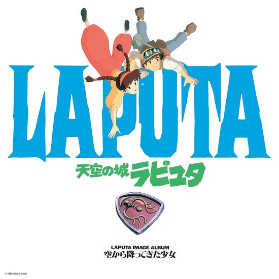 Laputa - Castle in the Sky (Image Album) (LP Vinyl)