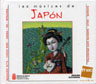 Las Musicas de Japon