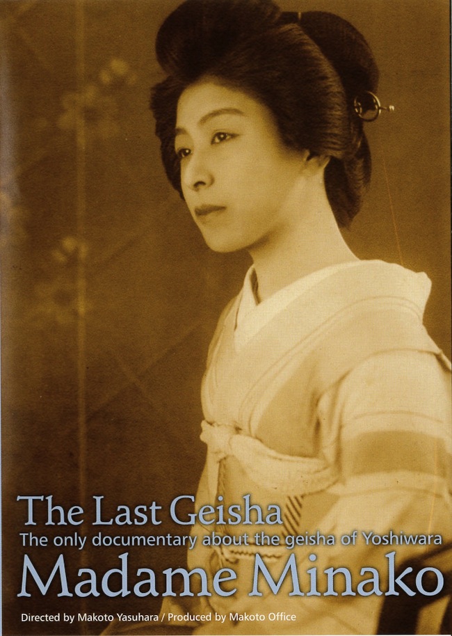 The Last Geisha - Madame Minako (DVD)