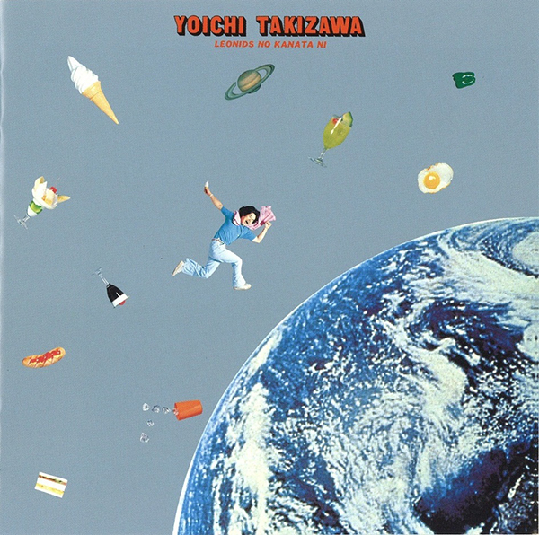 Leonids no Kanata Ni (LP Vinyl)