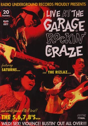 Live at the Garage Rockin' Craze (Used DVD) (Excellent Condition)