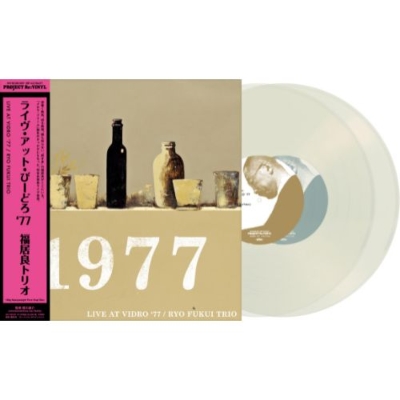 Live at Vidro '77 (x2 LP Vinyl) (180g Heavyweight Virgin Vinyl)