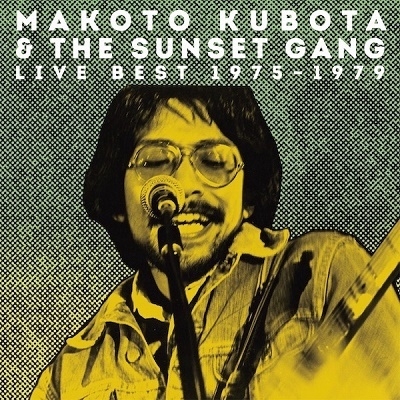 Live Best 1975-1979 (LP Vinyl)