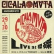 Cicala Mvta 20th Anniversary Live at Taku Taku