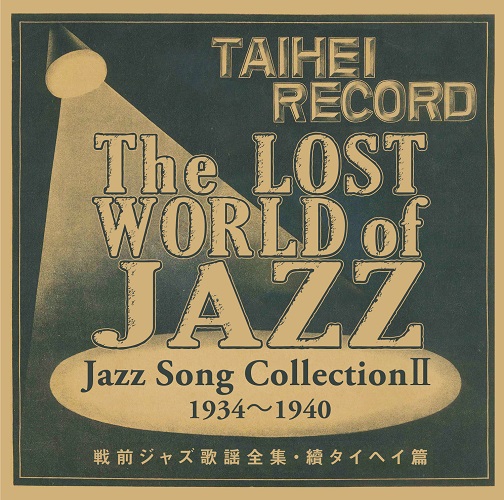 Taihei Record - The Lost World of Jazz, Jazz Song Collection II, 1934-1940