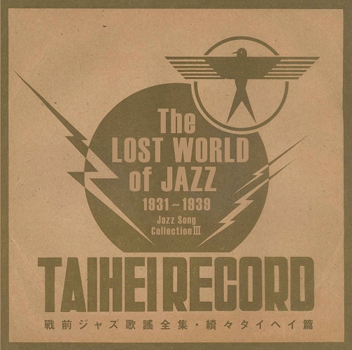 The Lost World of Jazz 1931-1938, Jazz Song Collection III - Taihei Record
